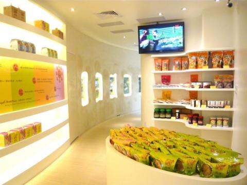 宜蘭門市 三合燒餅