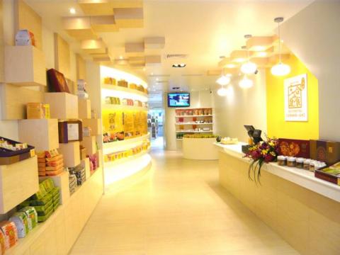 宜蘭門市 三合燒餅